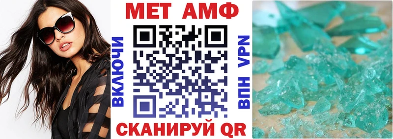 купить наркоту  Княгинино  omg вход  АМФ 97% 