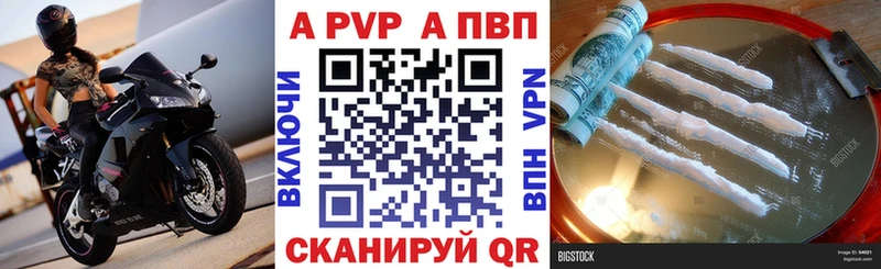 Alfa_PVP крисы CK Княгинино