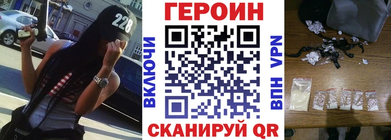Героин Афган  Княгинино 