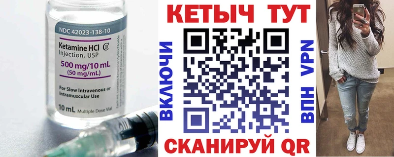 Кетамин ketamine  наркота  hydra tor  Княгинино 