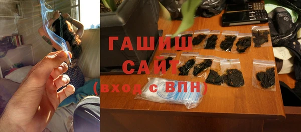 стаф Верхний Тагил