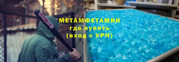мефедрон VHQ Верея
