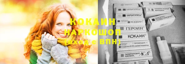 стаф Верхний Тагил