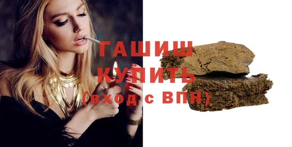 МДМА Верхнеуральск