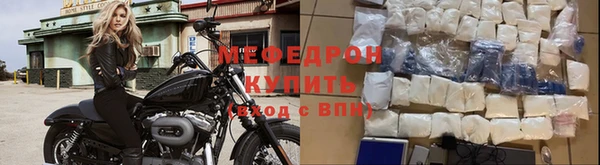 мефедрон VHQ Верея
