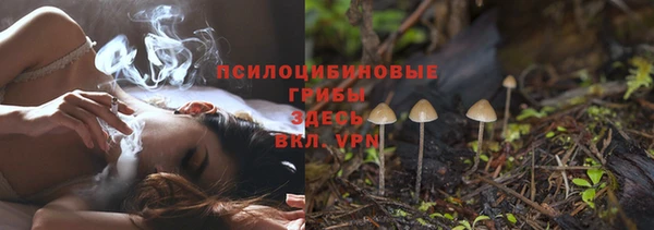 МДМА Верхнеуральск