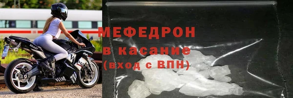 МДМА Верхнеуральск