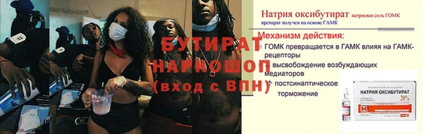 МДМА Верхнеуральск