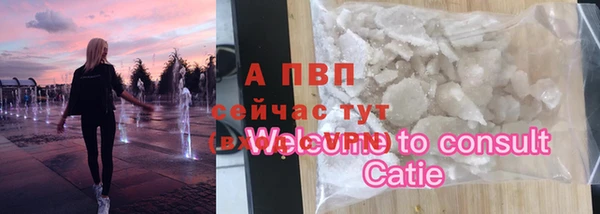 мефедрон VHQ Верея