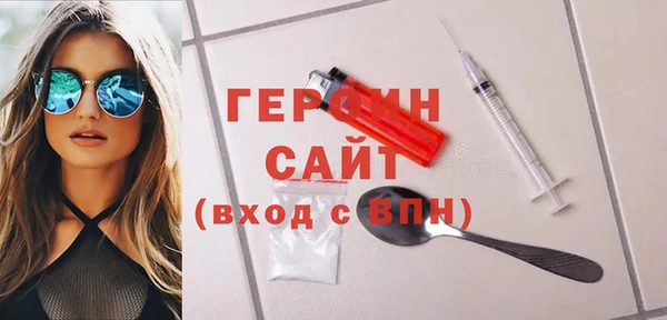 МДМА Верхнеуральск