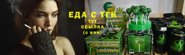 стаф Верхний Тагил