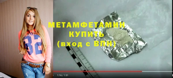 мефедрон VHQ Верея