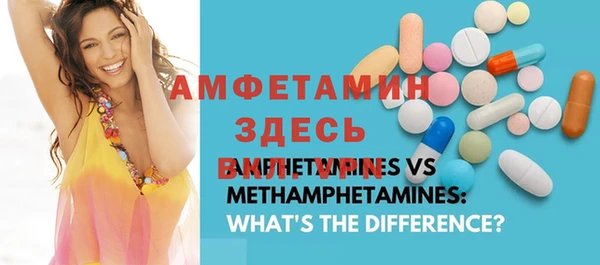 мефедрон VHQ Верея