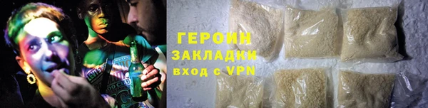 мефедрон VHQ Верея
