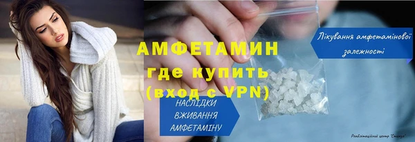 стаф Верхний Тагил