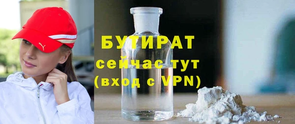 мефедрон VHQ Верея