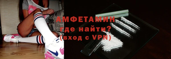 стаф Верхний Тагил