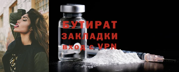 МДМА Верхнеуральск