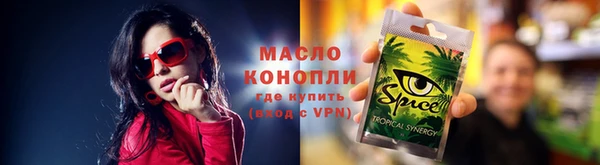 стаф Верхний Тагил