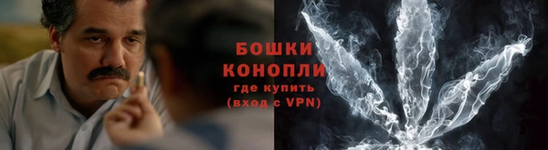 мефедрон VHQ Верея