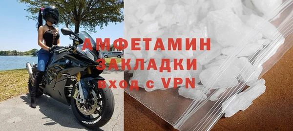 мефедрон VHQ Верея