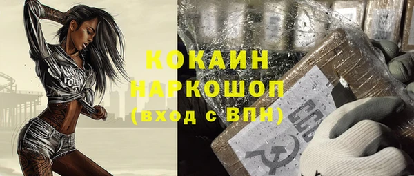 МДМА Верхнеуральск