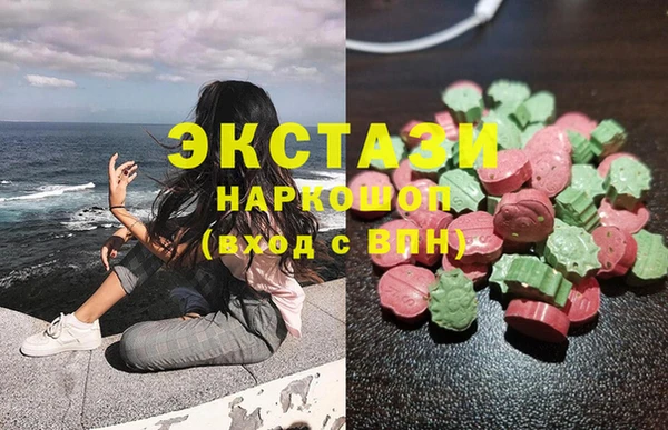 стаф Верхний Тагил