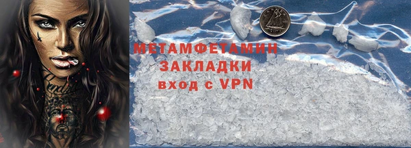 мефедрон VHQ Верея