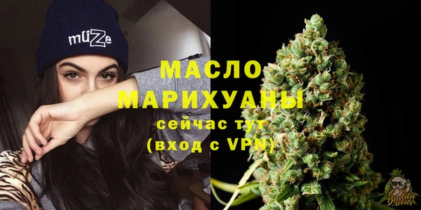 стаф Верхний Тагил