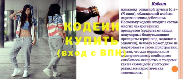 МДМА Верхнеуральск