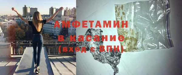 стаф Верхний Тагил