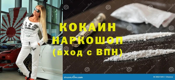 мефедрон VHQ Верея