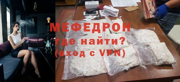 МДМА Верхнеуральск
