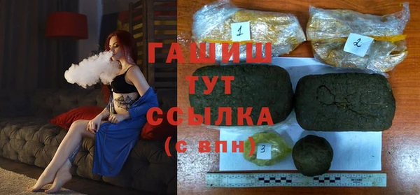 стаф Верхний Тагил
