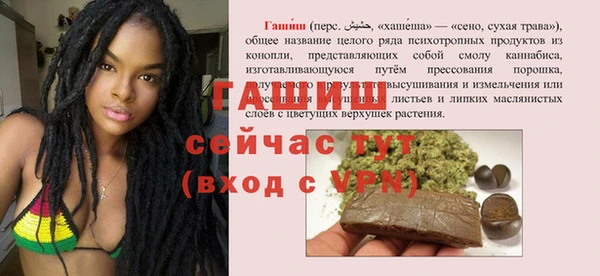 стаф Верхний Тагил