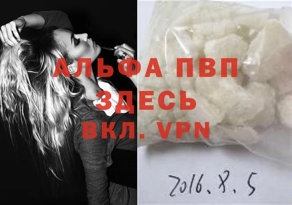 мефедрон VHQ Верея