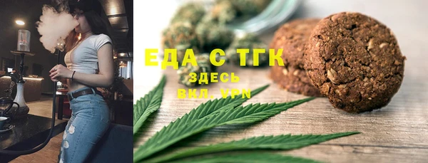 МДМА Верхнеуральск