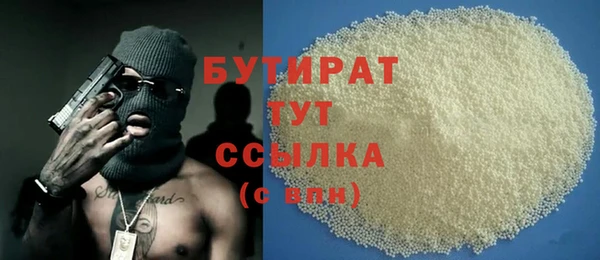 стаф Верхний Тагил