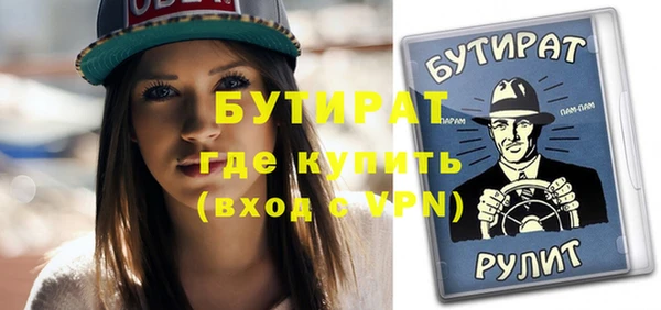 стаф Верхний Тагил