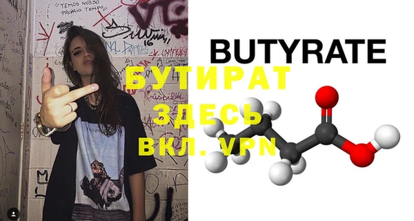 стаф Верхний Тагил