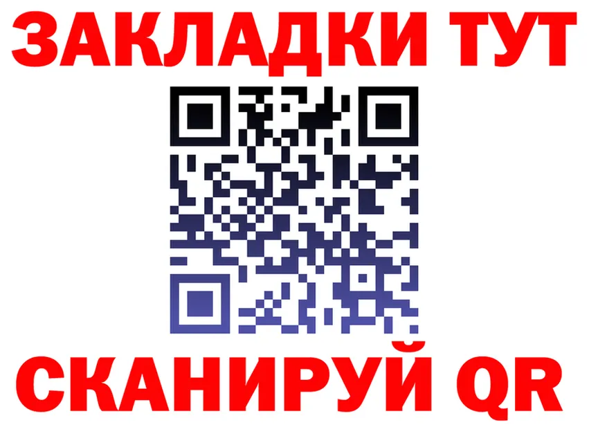 Продажа наркотиков площадка Telegram Княгинино