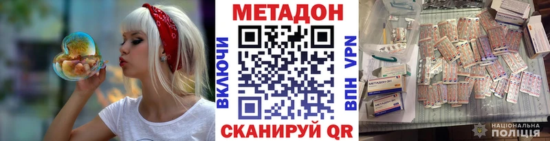 где купить наркотик  Княгинино  МЕТАДОН белоснежный 
