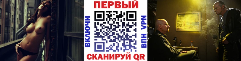 ссылка на мегу ТОР  купить наркотики цена  Княгинино  МЕТАМФЕТАМИН мет 