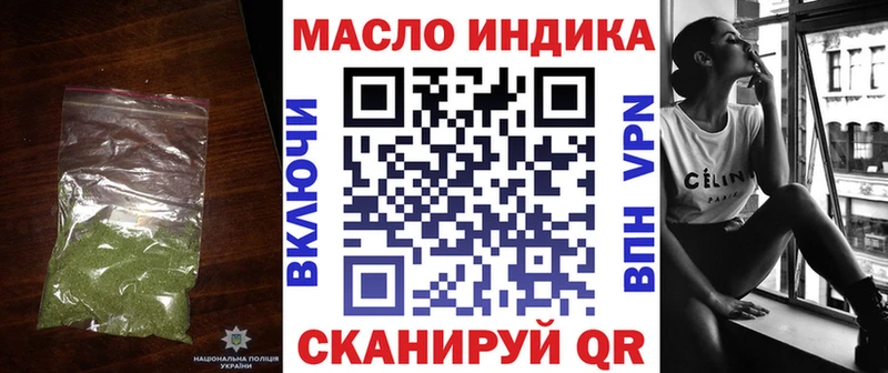 omg tor  Княгинино  Дистиллят ТГК жижа 